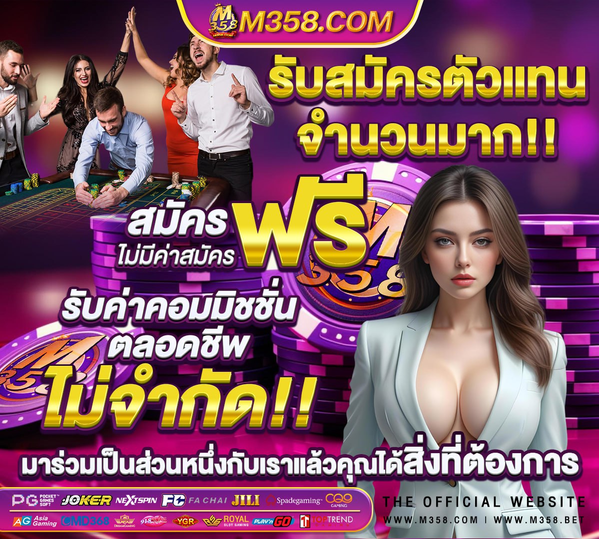 สล็อต เครดิตฟรี ท รู้ วอ เลท